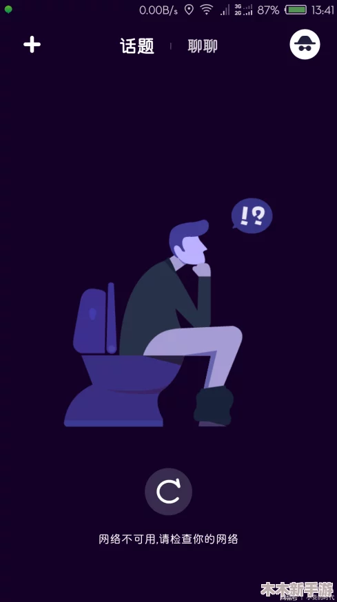 十大污app：这些让人欲罢不能的色情应用，你下载过几个？