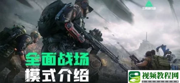 三角洲行动：全面掌握非洲之心获取策略与技巧指南