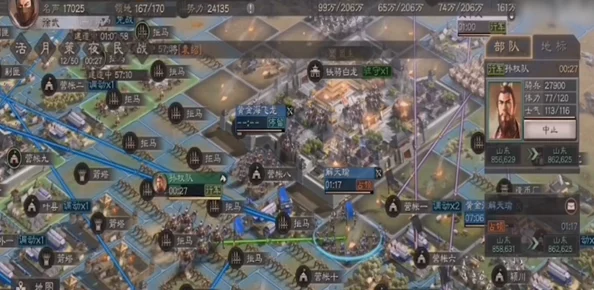 三国志战略版迁城全面指南：所需条件与策略考量详解