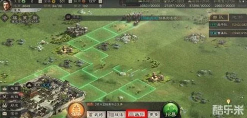 三国志战略版迁城全面指南：所需条件与策略考量详解
