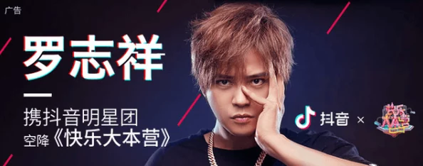 天天5g天天爽歌罗志祥，快手抖音热门舞蹈曲目大盘点
