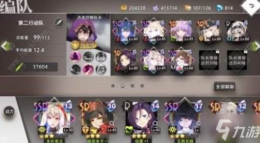 无尽梦境之旅：自选角色养成攻略与推荐指南