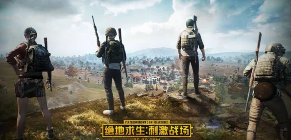 二人世界拨萝卜刺激战场：携手共进，勇闯吃鸡新纪元，乐趣无穷！