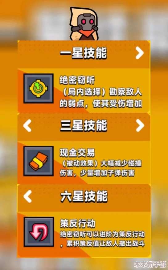 弹壳特攻队专属运动靴性能全览：独特技能与实战应用详解