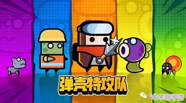 弹壳特攻队专属运动靴性能全览：独特技能与实战应用详解