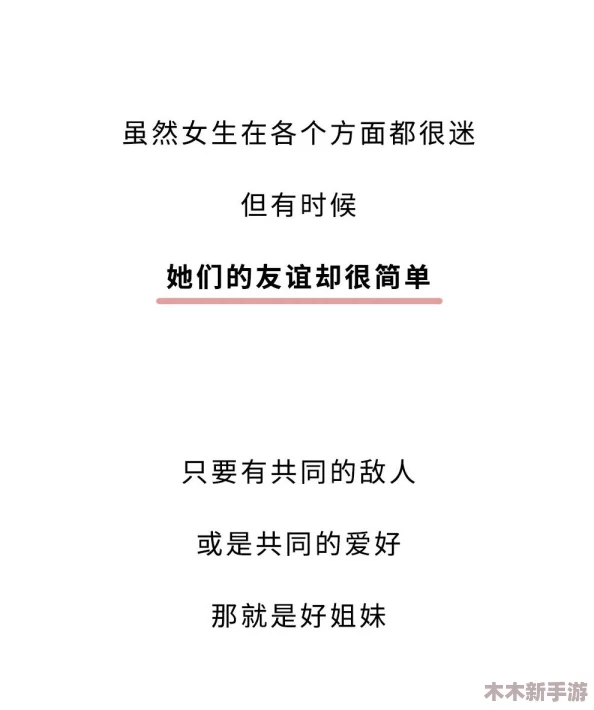 什么是乳交：探索这种性行为背后的心理动因与用户体验的多样性与深度理解