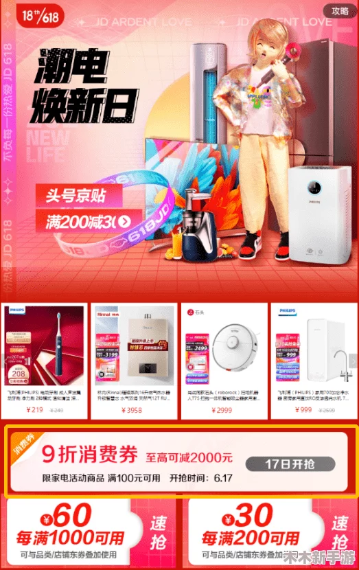 国精产品秘 天美一区二：畅享品质生活的必备选择与时尚潮流结合