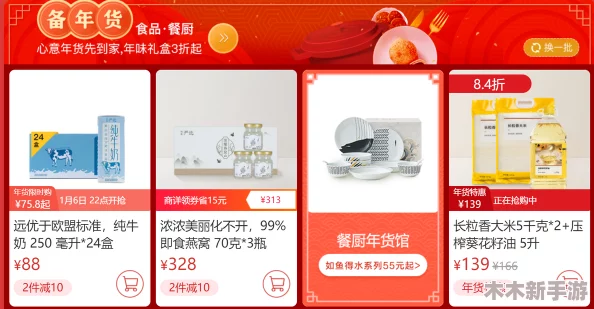 国精产品秘 天美一区二：畅享品质生活的必备选择与时尚潮流结合