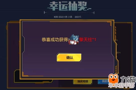 2023年2月6日迷你世界最新每日激活码大全及获取攻略