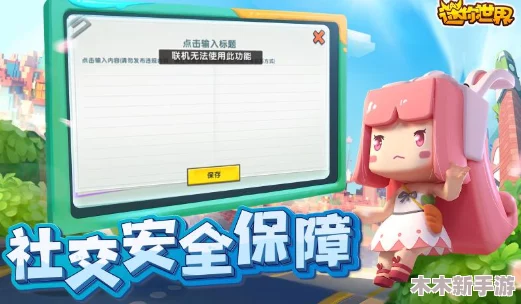 2023年2月6日迷你世界最新每日激活码大全及获取攻略