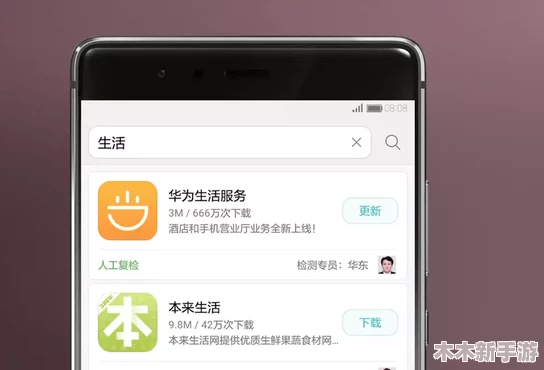 100款禁止安装的软件：危害用户隐私，严重影响手机性能，切勿下载安装