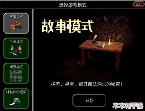魔法洞穴2实战指南：绿黏怪高效打法与游戏内容精彩推荐