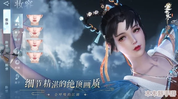 探寻逆水寒手游玄喵夜行礼盒，掌握低价入手绝妙攻略
