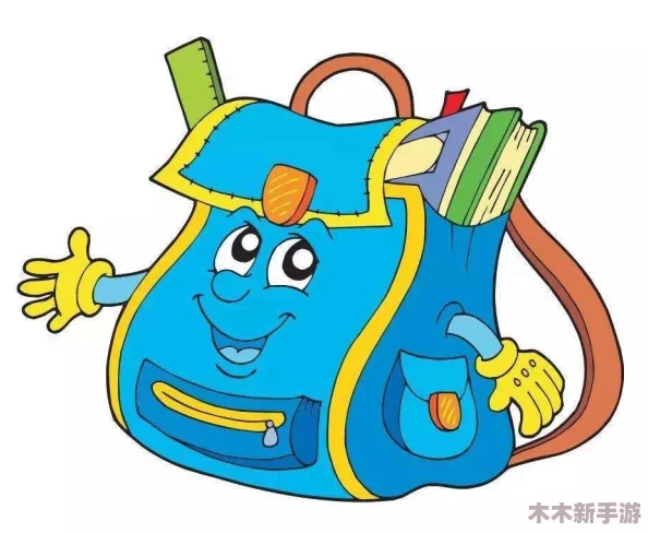 六年级的下面能塞多少支笔？探索书包设计与学习需求的完美结合！