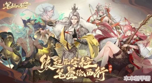 西游笔绘西行：全面兑换指南与商店优先级策略详解