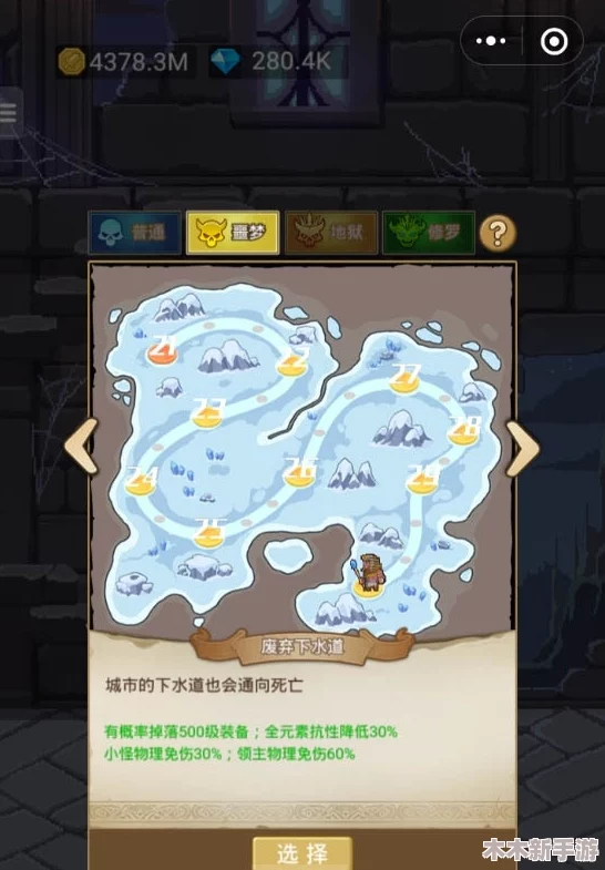 小小勇者游戏中如何找到词缀7对应的隐藏地图位置