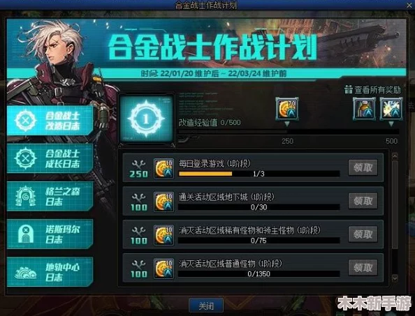 DNF游戏中战士角色转职选择指南：哪个职业更适合你的战斗风格？