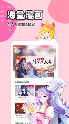 修修漫画官方登录页面免费漫画入口在线搜狐，畅享最新热门动漫与精彩连载作品！