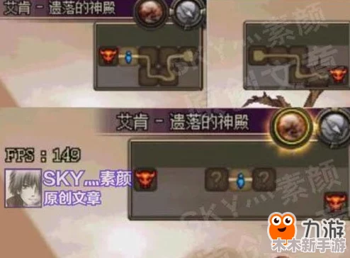 DNF神话装备高效掉落地图推荐：哪个副本更容易刷出心仪神器？