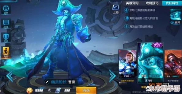 王者荣耀全皮肤评测：哪款才是你的荣耀之选？