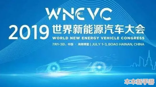 久产久精品，助力绿色发展与可持续未来的创新之路