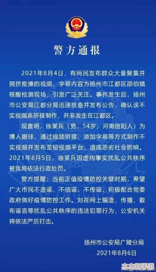 万篇长征-黑料不打烊往期内容：深度解析与热议话题引发的广泛关注