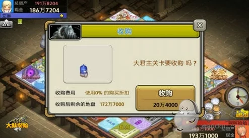 天启圣源探险指南：揭秘可可奇任务高效触发策略与步骤