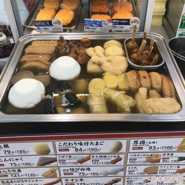 便利店店长的教育1—4：提升管理能力与顾客服务的重要性分析