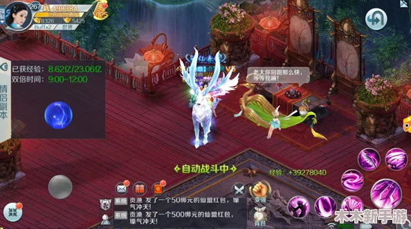 仙风道骨奇缘探秘：灵将羁绊策略与全面攻略指南