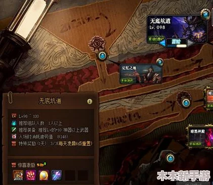 DNF玩家必看：高效刷取神话装备，这些地图你不可错过！