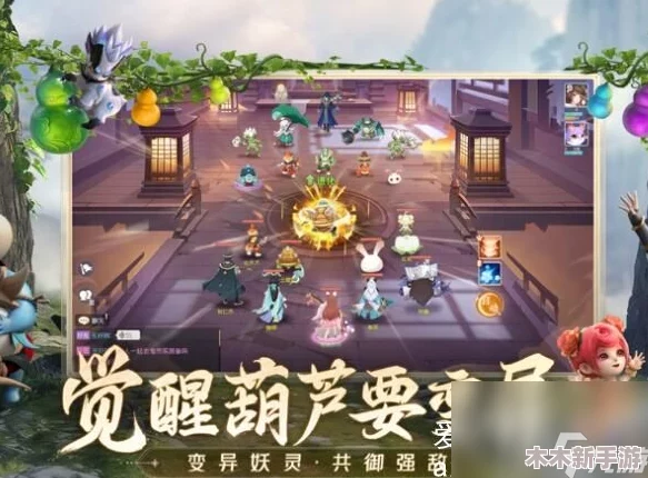 长安幻想天虹幻境全面挑战指南：高效打法与策略分享
