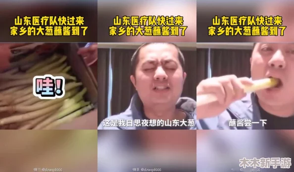 云樱眼流泪红脸咬铁球图片，展现情感与力量的完美结合，令人心动不已的瞬间捕捉