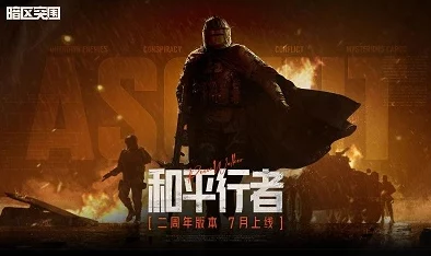 暗区挑战极限：多斯生死突围的传奇故事与英勇抗争