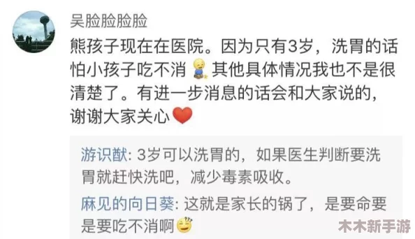 姐姐说家里没人可以让孩子成长，教育热门词汇大揭秘