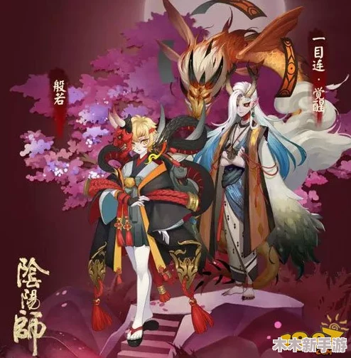 FGO角色深度挖掘：道满——神秘阴阳师的身份与背后故事
