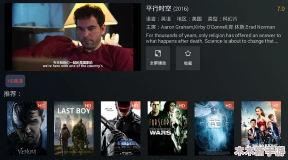 lutube轻量版下载ios下载网址，畅享高清影视与音乐的最佳选择！