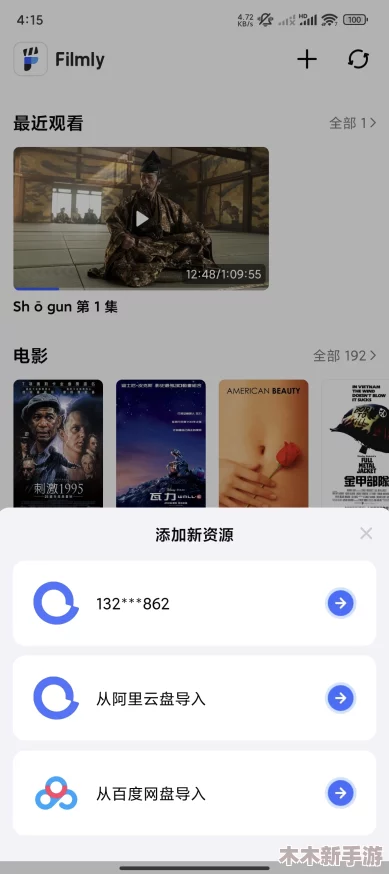 lutube轻量版下载ios下载网址，畅享高清影视与音乐的最佳选择！