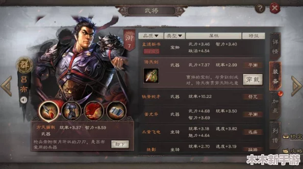 2024三国志战略版顶尖策略：魏国T0级阵容搭配与推荐指南