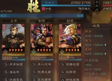 2024三国志战略版顶尖策略：魏国T0级阵容搭配与推荐指南