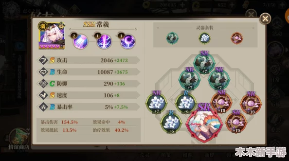 2024三国志战略版顶尖策略：魏国T0级阵容搭配与推荐指南