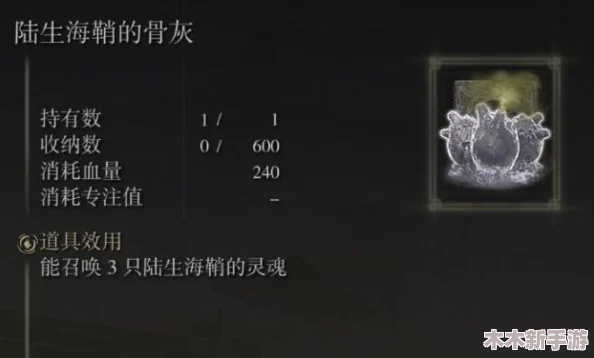 艾尔登法环角色构建指南：精准加点提升法术伤害策略