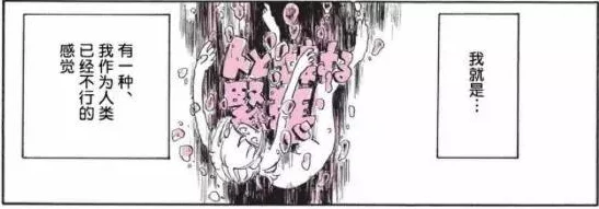 “羞羞裸体黄漫画”引发热议 网友称其为探索人性与欲望的艺术之作