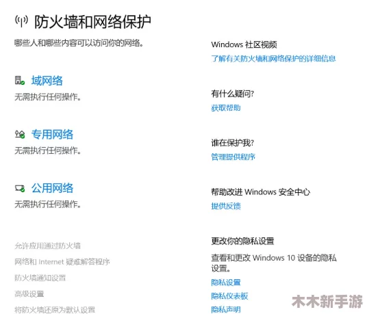 三角洲行动游戏故障应对：闪退、掉线、丢包及崩溃全面解决方案