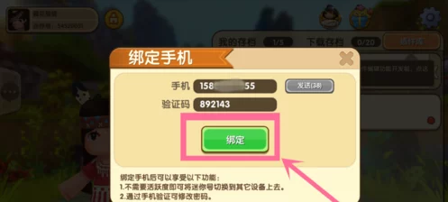 2024年10月11日迷你世界专属福利：最新激活码领取指南