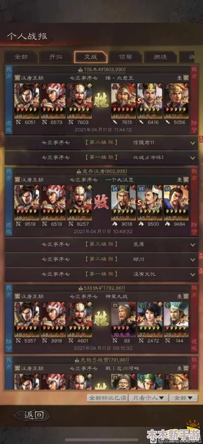 s1甘宁太史慈吕蒙最新版更新内容：全新玩法与角色平衡，带来更佳游戏体验！