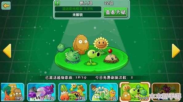 植物大战僵尸系列更新遇阻？二代无法升级解决方案汇总