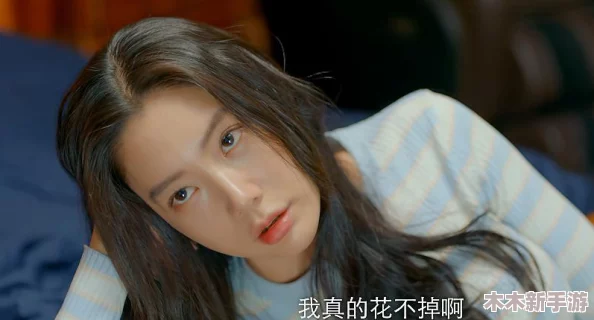 在公交车上弄到高c了公交车视频，令人惊讶的瞬间让人忍俊不禁，真是意外之喜！
