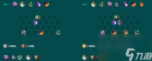 金铲铲之战S9赛季神谕奶妈高效阵容搭配与实战策略指南