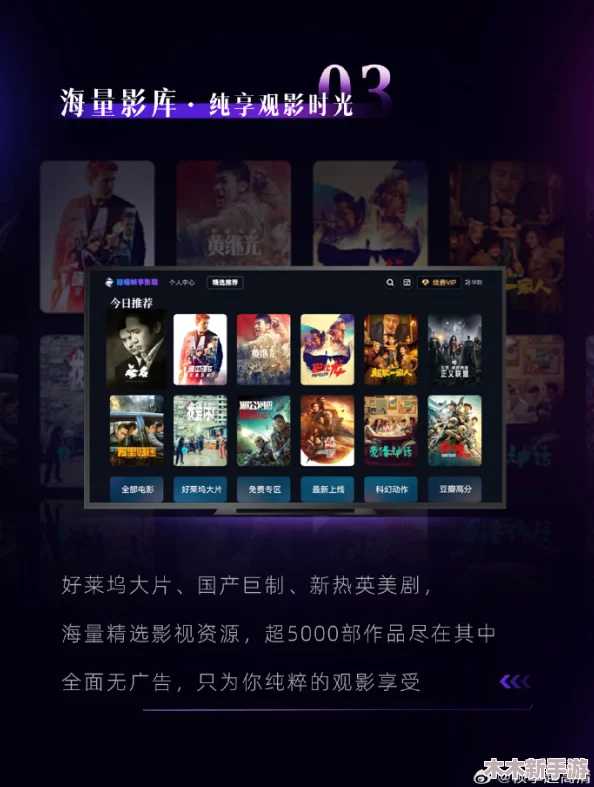 XXⅩXx18一20HD：畅享高清视听盛宴，感受极致娱乐体验与激情碰撞！