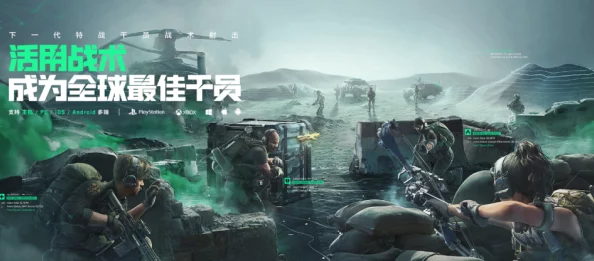 《三角洲行动》游戏中隐藏彩蛋全面探索与收集指南
